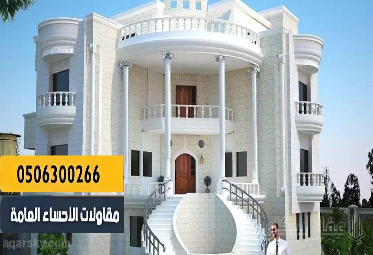 أسعار مناسبة مع التزام بالمواعيد النهائية.
