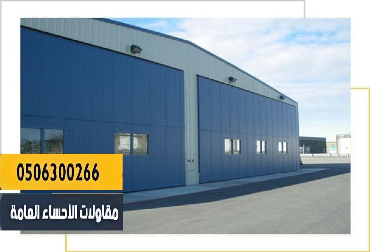 أسعار مناسبة مع التزام كامل بالمواعيد.