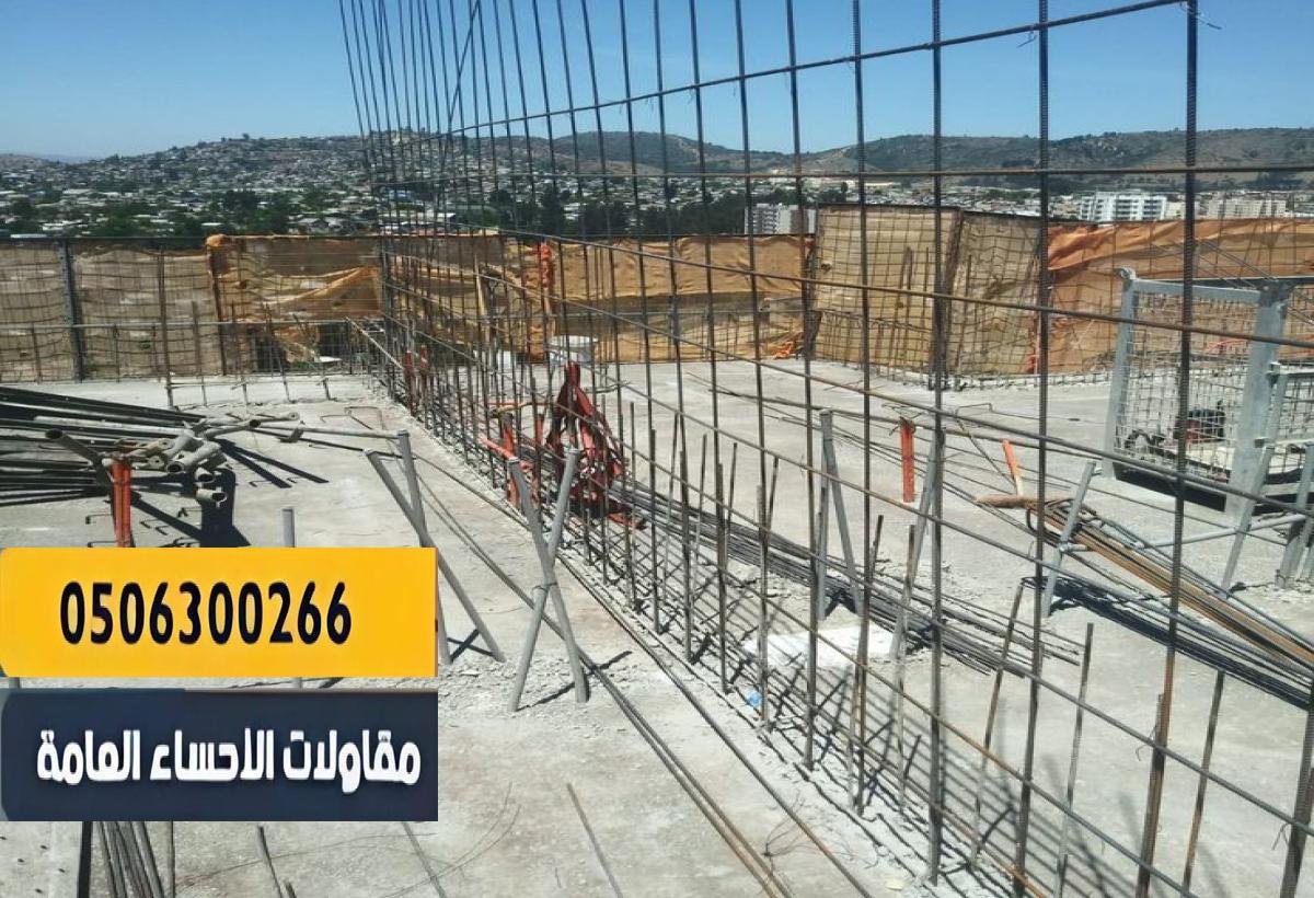 أسعار مناسبة مع جودة عالية في التنفيذ.