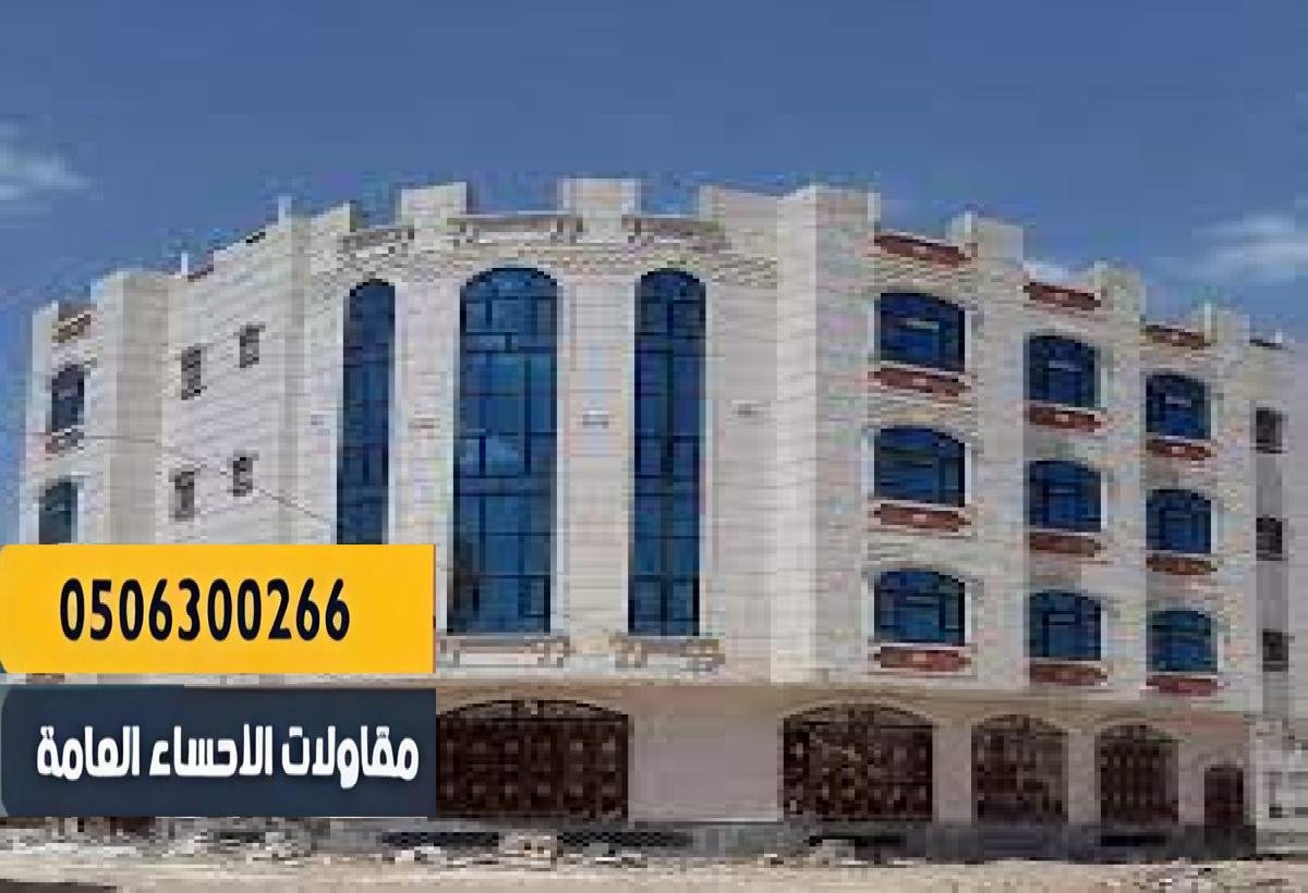استلم بيتك جاهز للسكن بأعلى جودة.