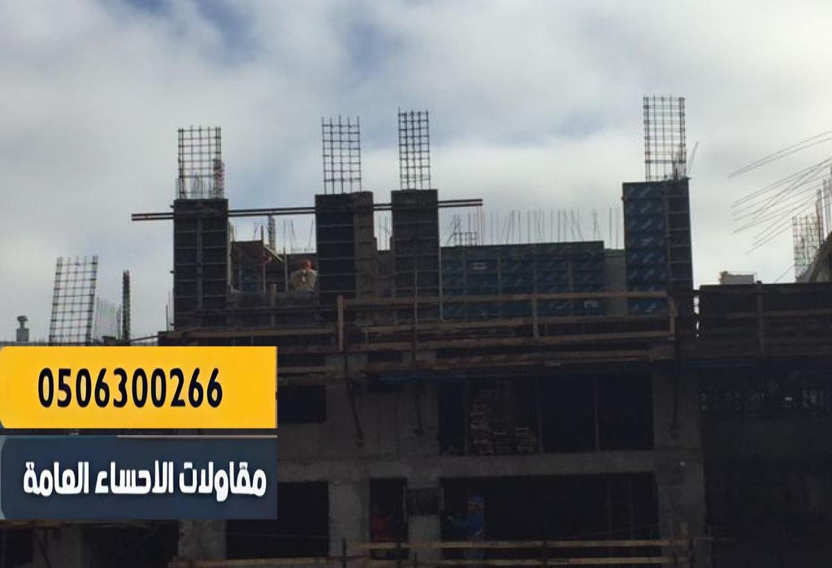 التزام تام بالمخططات والمواصفات الهندسية.