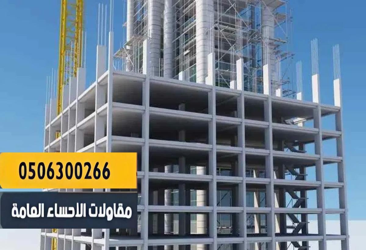 بناء عظم
