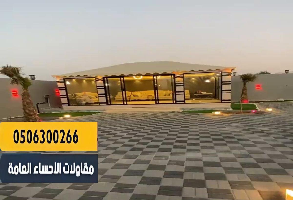 بيوت شعر بتصاميم داخلية فاخرة تلائم جميع الأذواق.