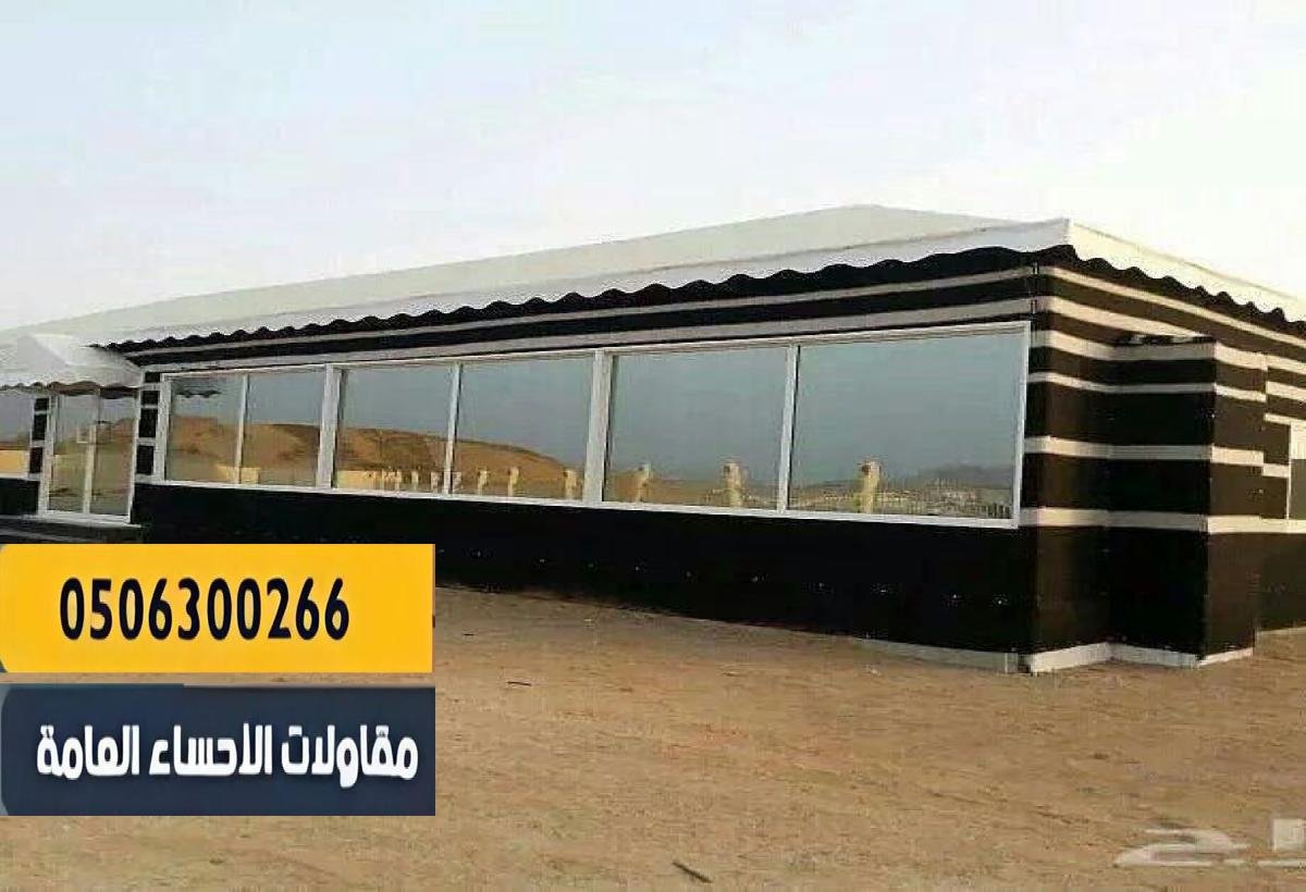 تجهيز متكامل للمجالس بخامات مميزة.