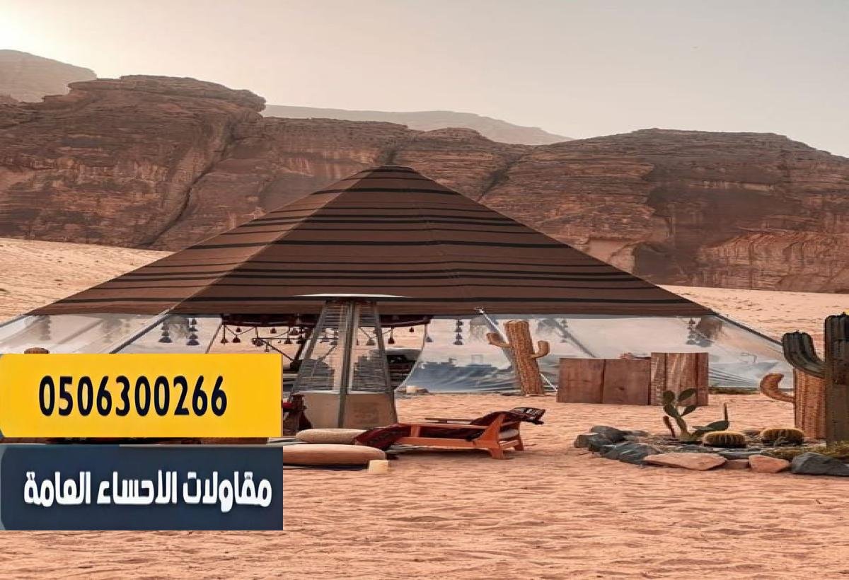 تركيب احترافي مع تشطيب متقن.