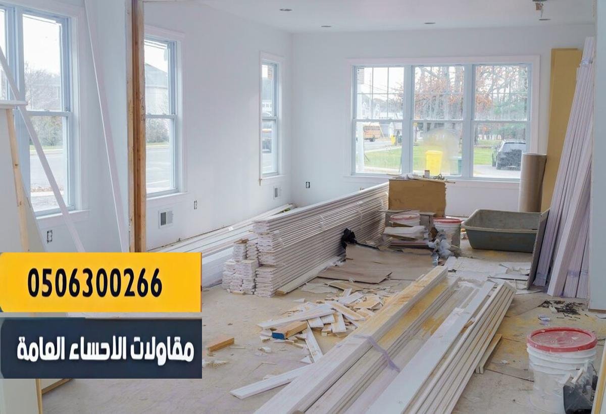 تشطيب داخلي وخارجي راقٍ وعصري.