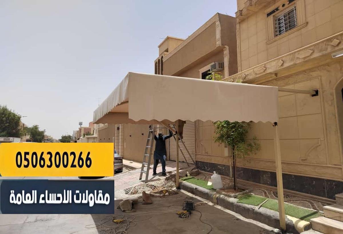 تصميم أنيق يضيف جمالاً للحدائق والمنازل.