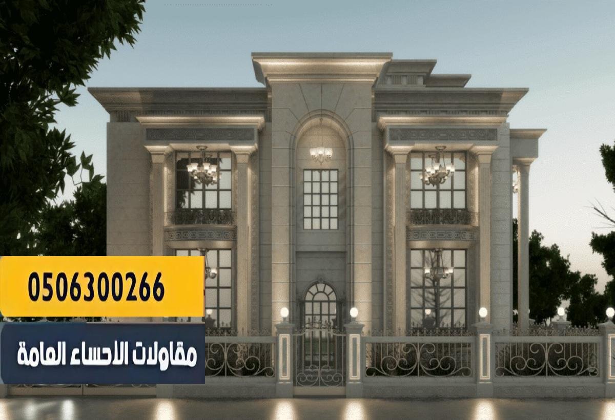 تنفيذ متقن وفق أعلى المعايير الهندسية.