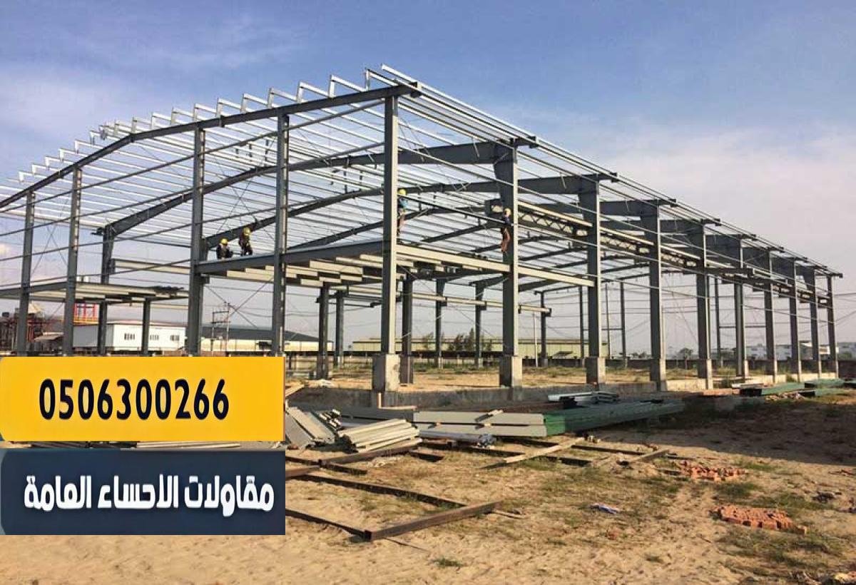 جودة عالية في التركيب وضمان متانة طويلة الأمد.