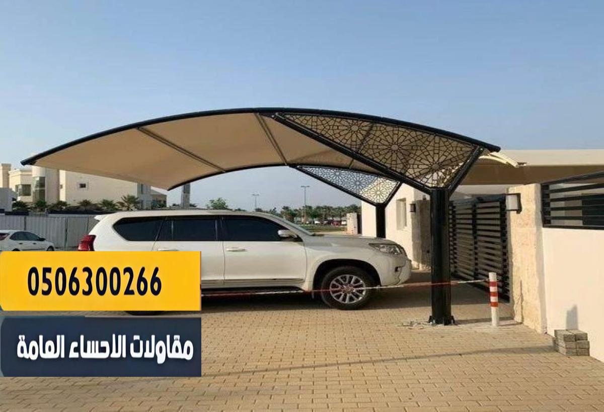 خامات متينة بجودة عالية تدوم طويلاً.