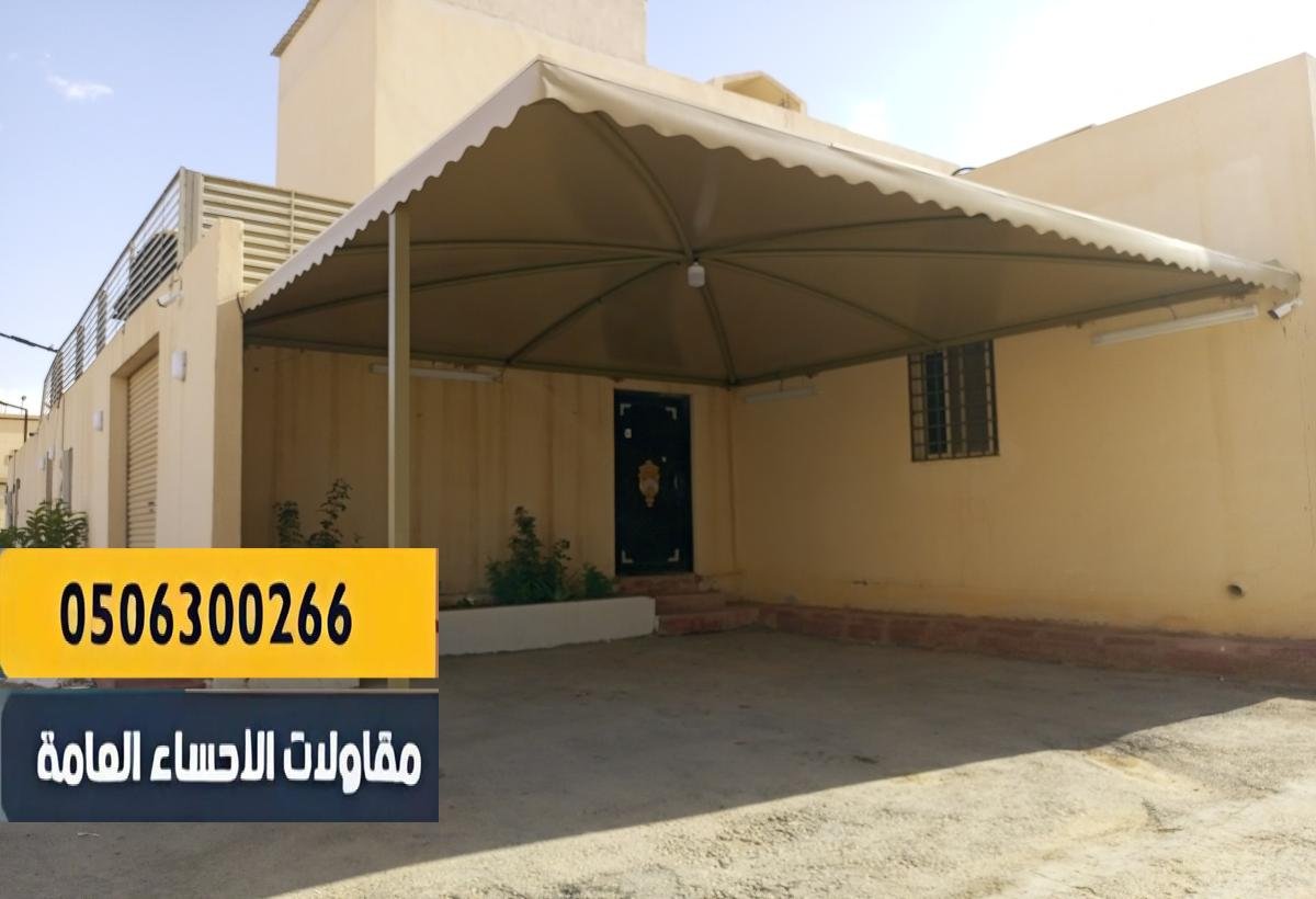 خامات متينة بجودة عالية تدوم طويلاً.