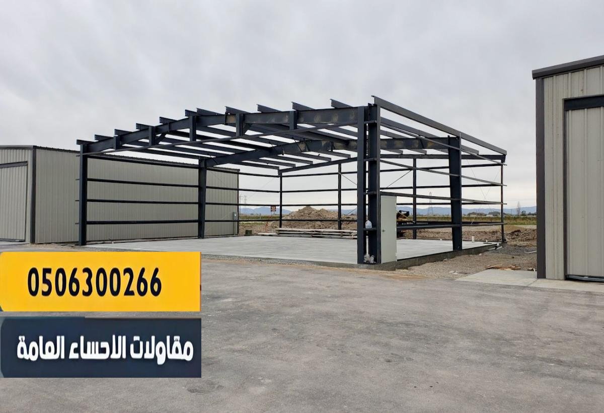 عزل متكامل للحرارة والرطوبة بأحدث التقنيات.
