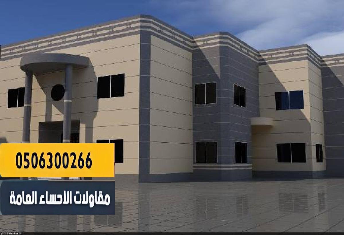 كسر رخام