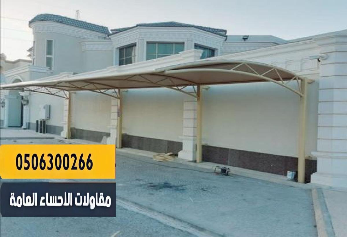 مظلات خيزران طبيعية بلمسة جمالية مثالية للاستراحات والمجالس
