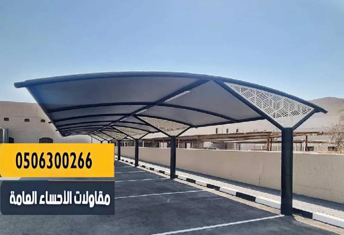 مظلات