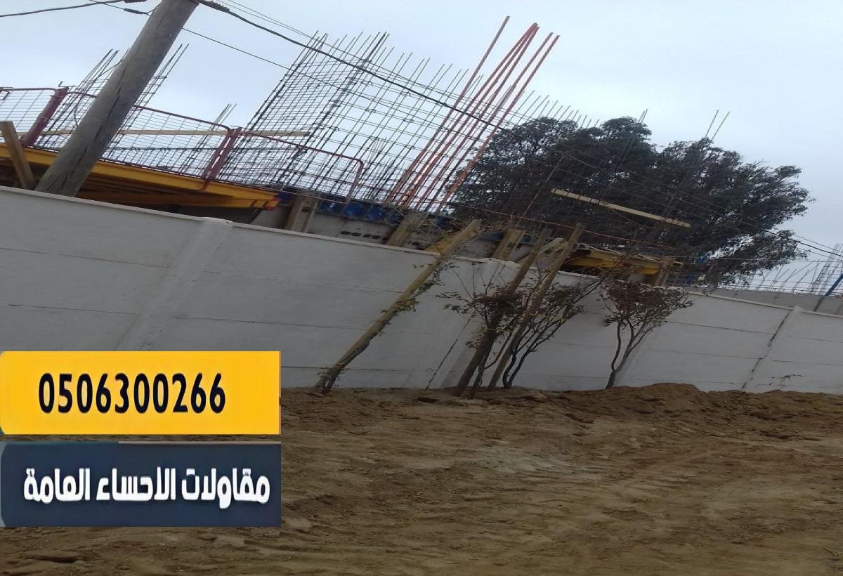 مقاولات عظم مع التزام كامل بالمخططات.