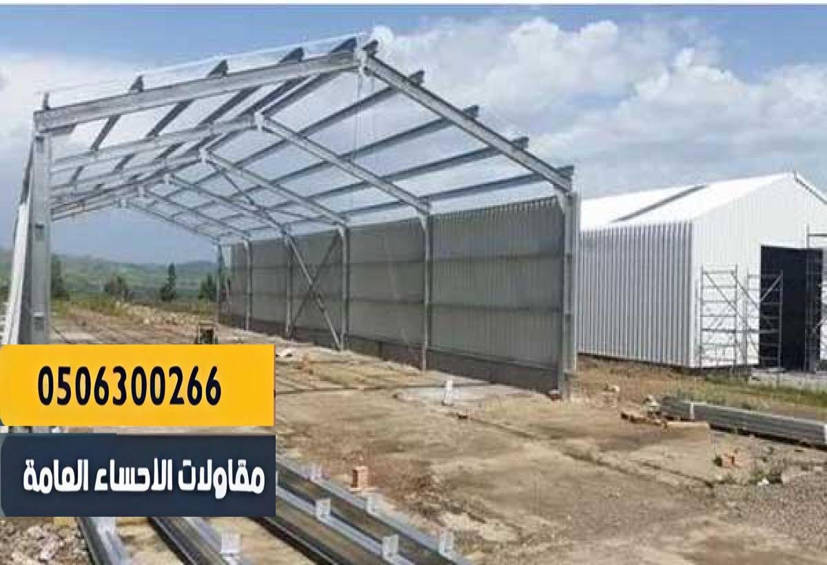 هناجر ساندوتش بانل تدوم لسنوات طويلة.